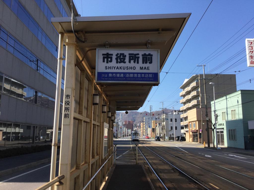 Super Conveniently Located The Guest House Hakodate Bay Bagian luar foto