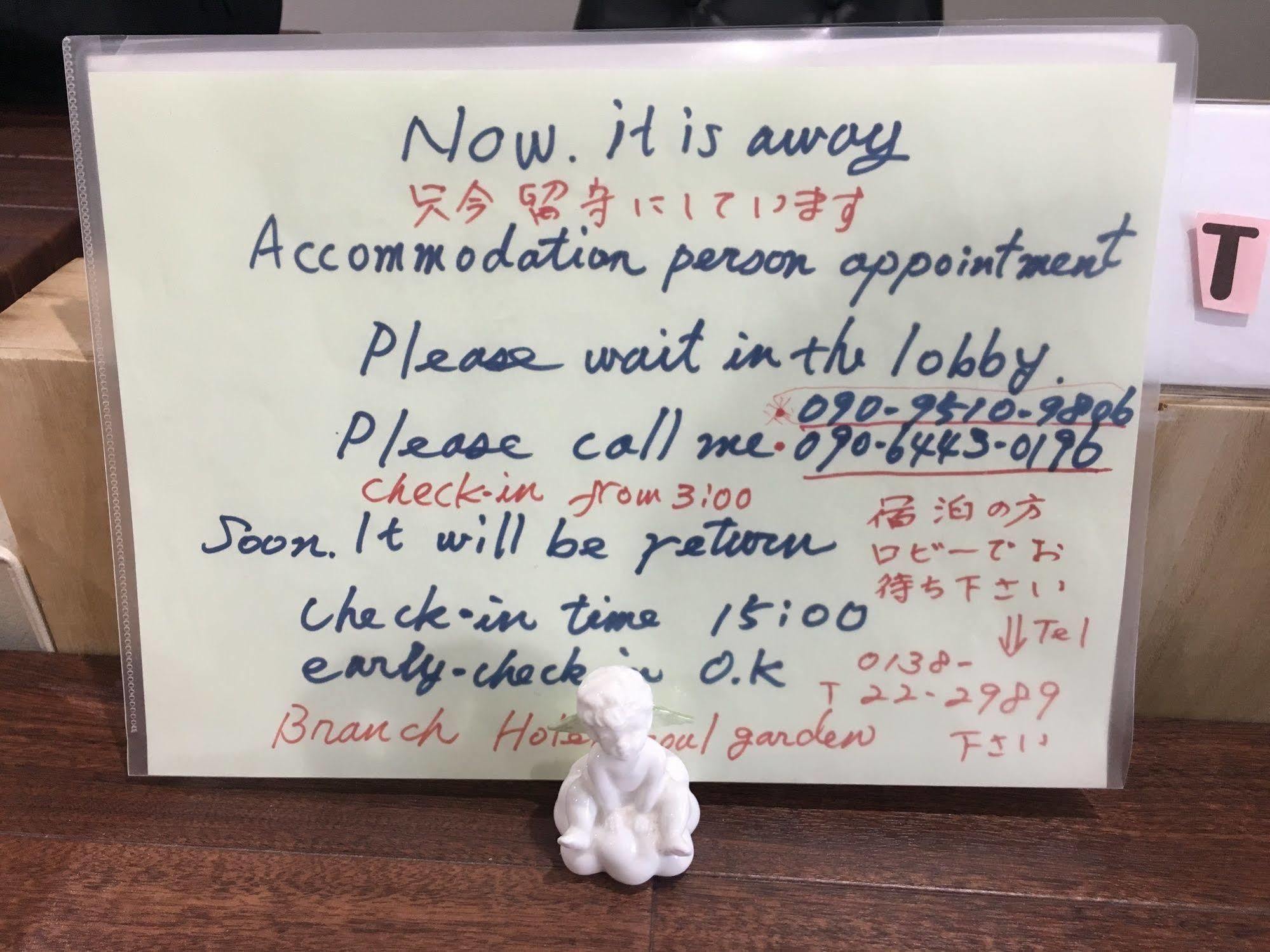 Super Conveniently Located The Guest House Hakodate Bay Bagian luar foto
